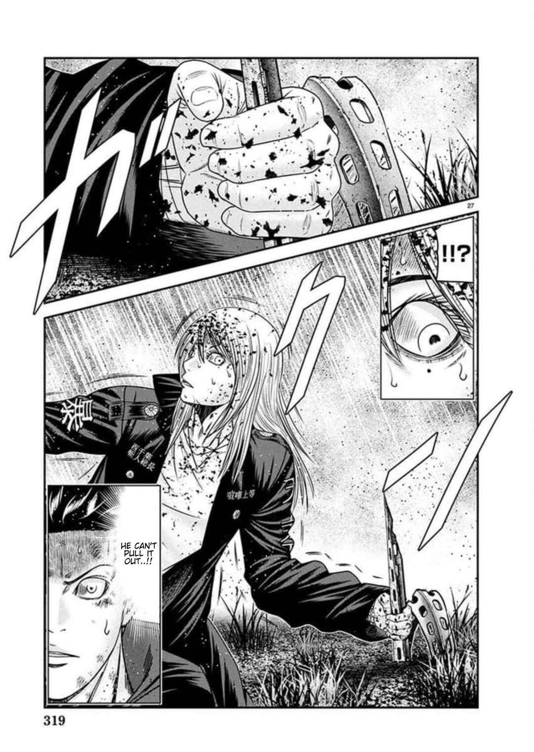 Page 24 Chapter 267 Out