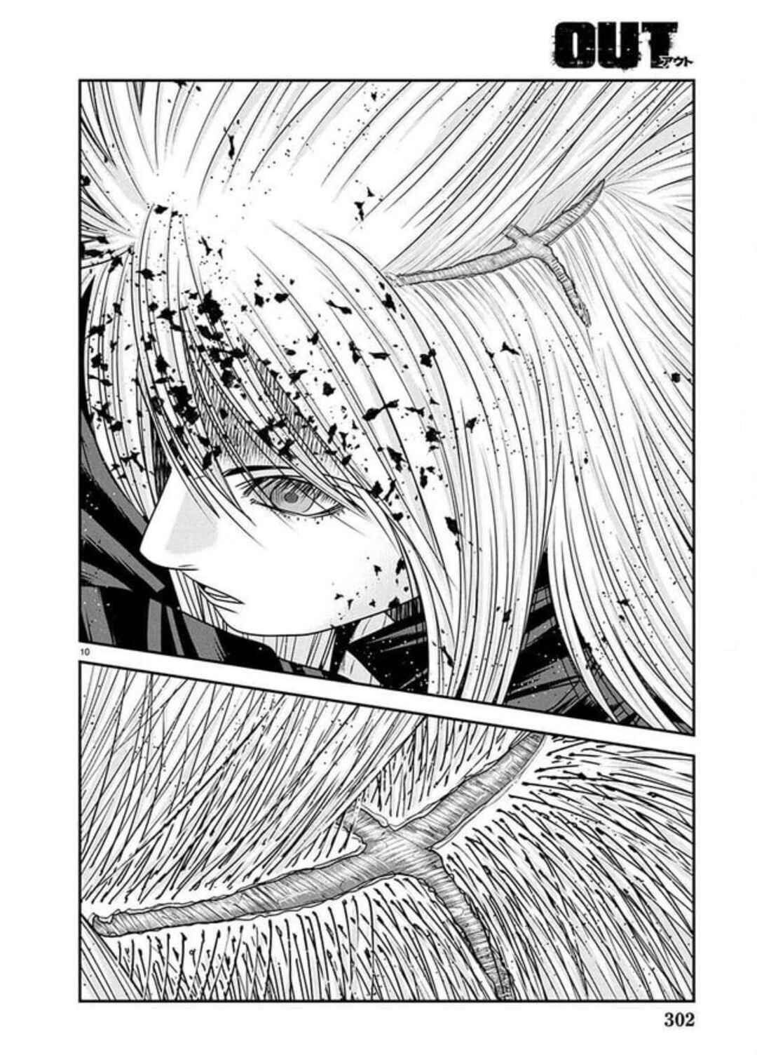 Page 7 Chapter 267 Out