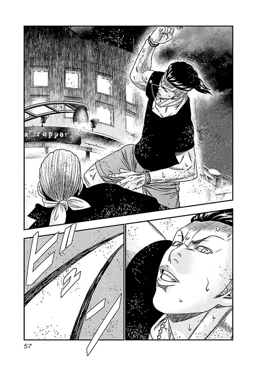 Page 14 Chapter 94 Out