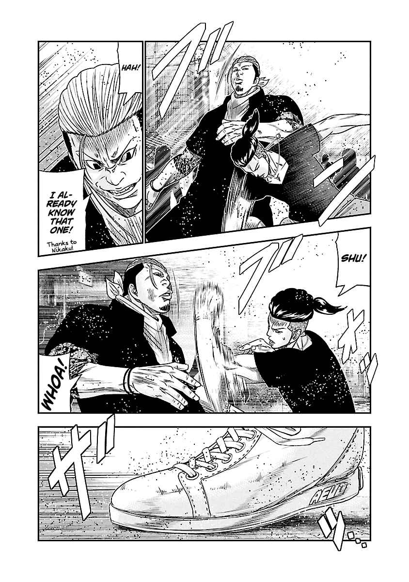Page 15 Chapter 94 Out
