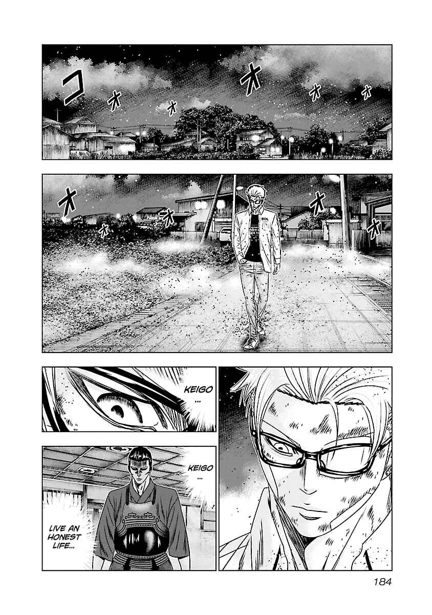 Page 17 Chapter 188 Out