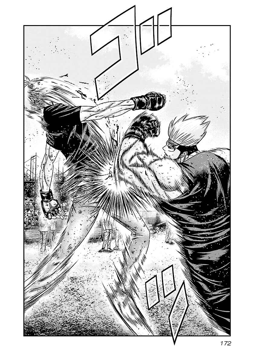 Page 5 Chapter 188 Out