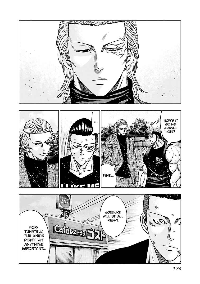 Page 7 Chapter 188 Out