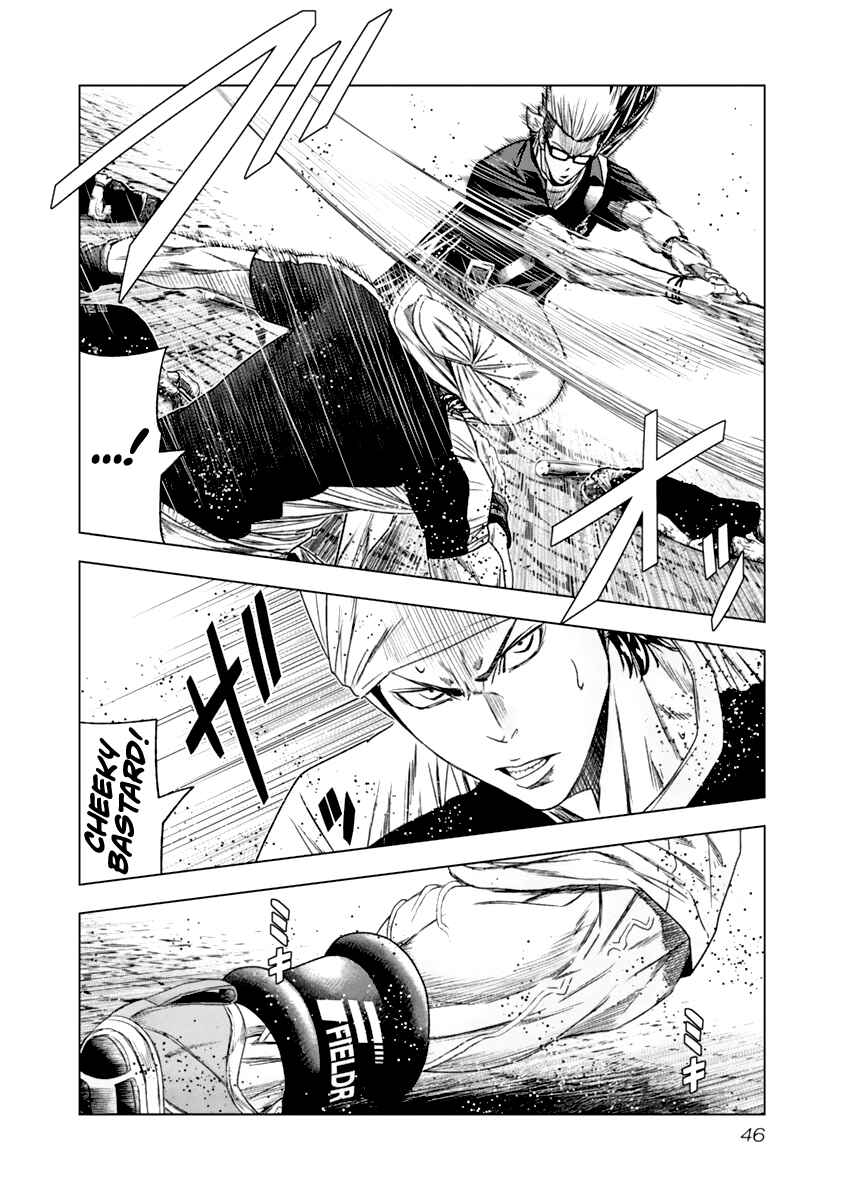 Page 5 Chapter 104 Out