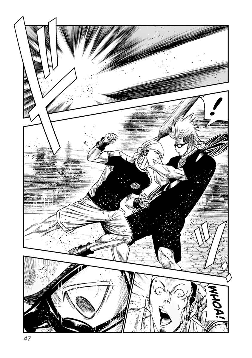 Page 6 Chapter 104 Out