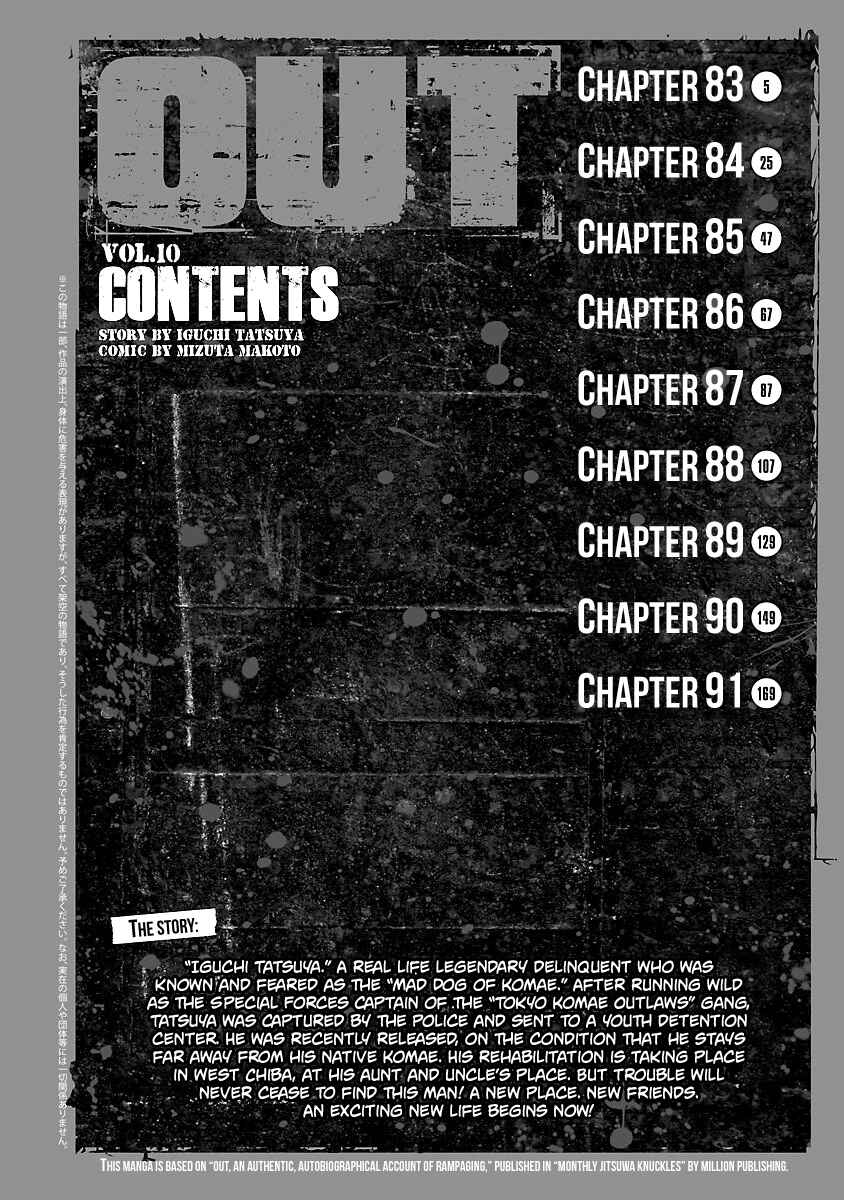 Page 4 Chapter 83 Out