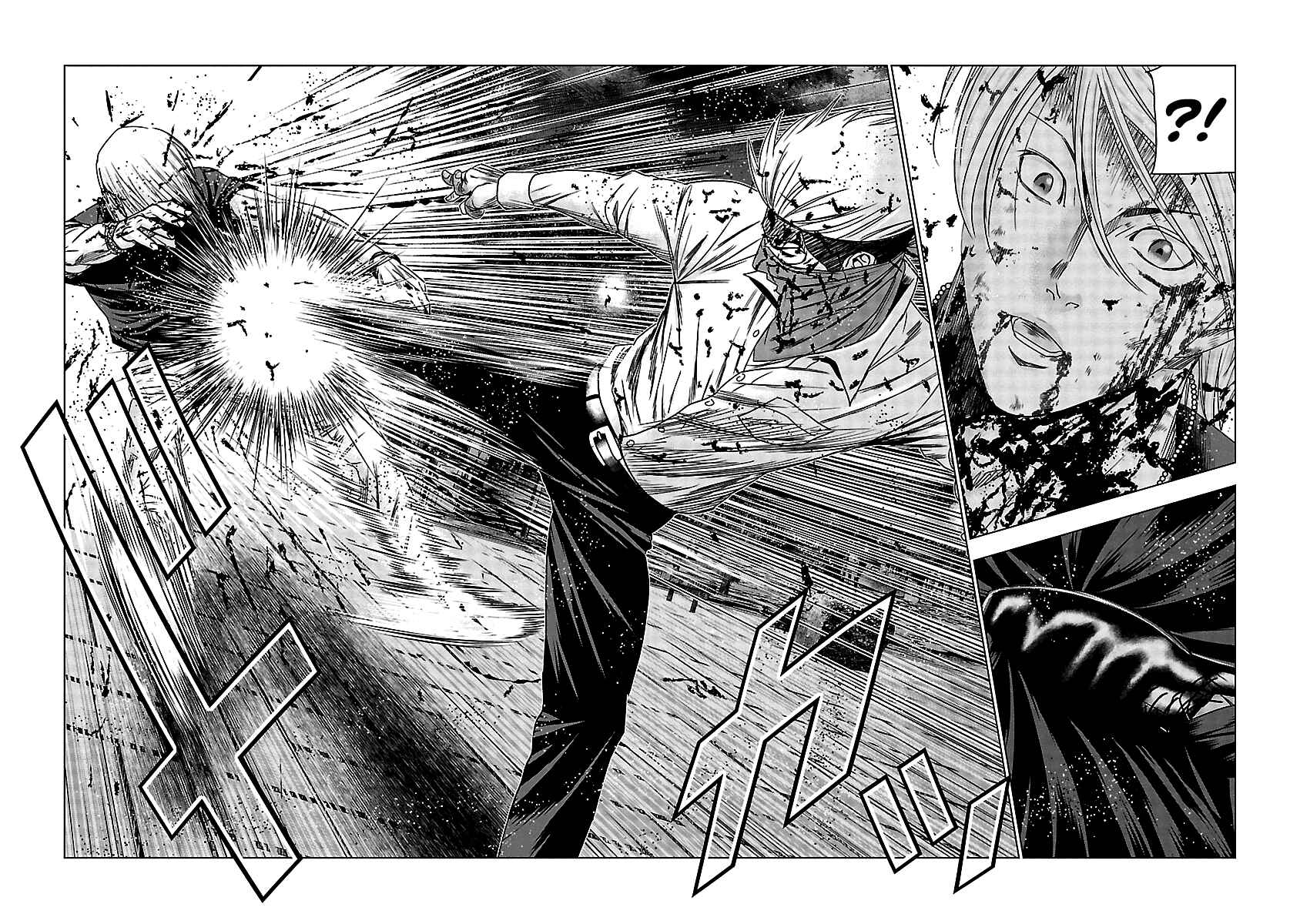 Page 14 Chapter 124 Out