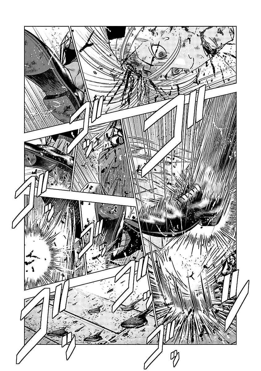 Page 18 Chapter 124 Out