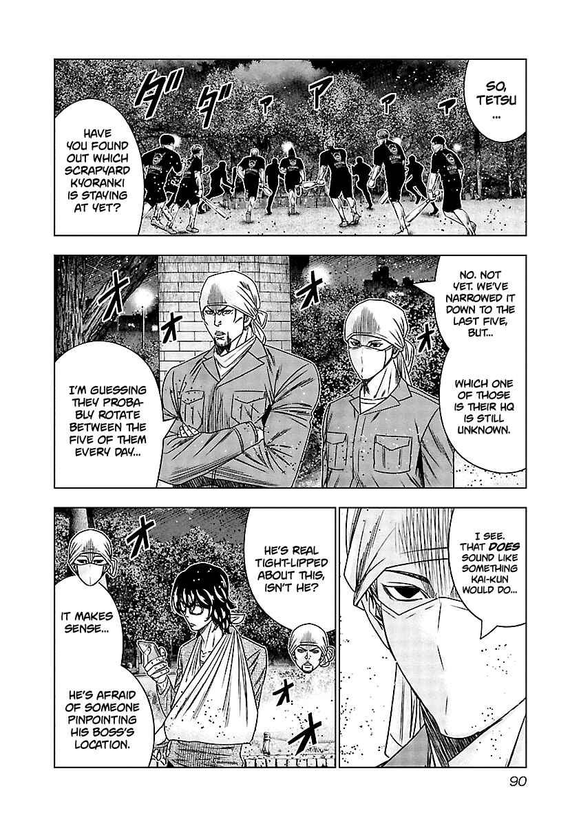 Page 6 Chapter 124 Out