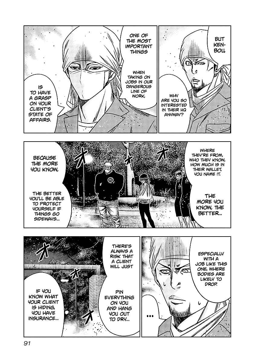 Page 7 Chapter 124 Out
