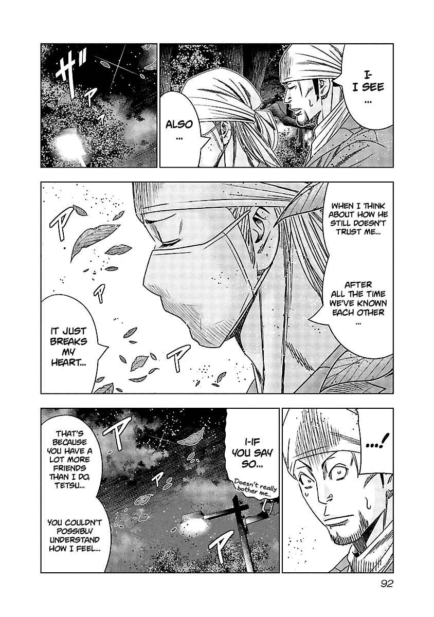 Page 8 Chapter 124 Out