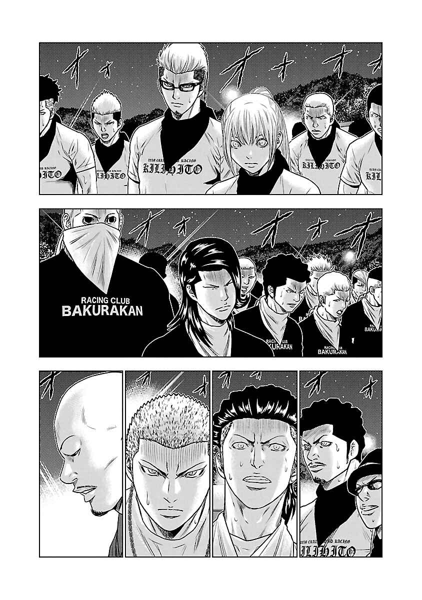 Page 11 Chapter 37 Out