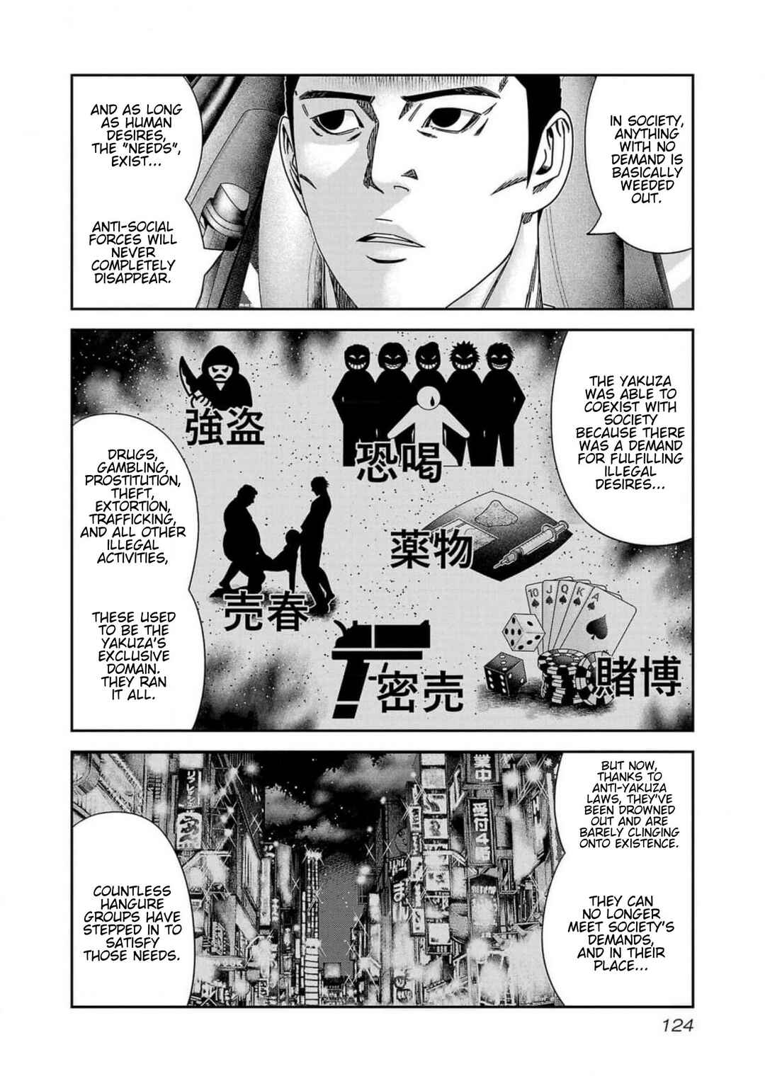 Page 12 Chapter 240 Out