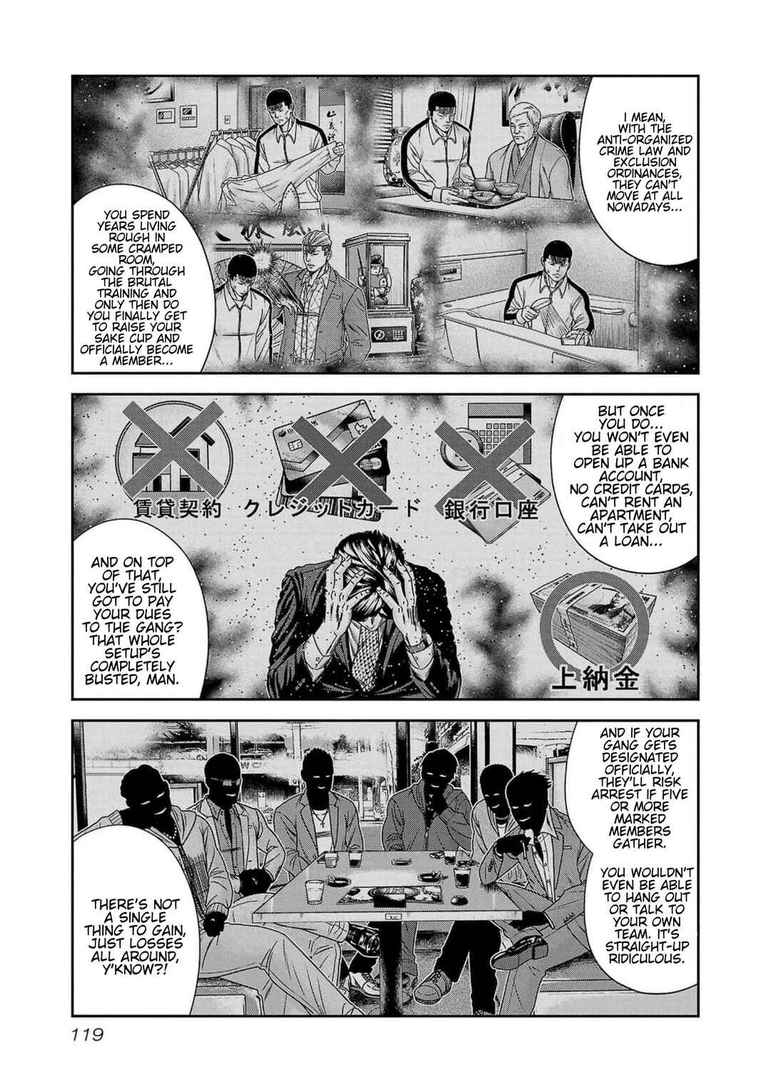 Page 7 Chapter 240 Out