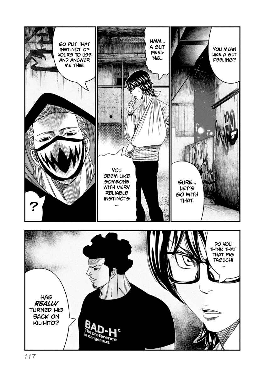 Page 14 Chapter 107 Out