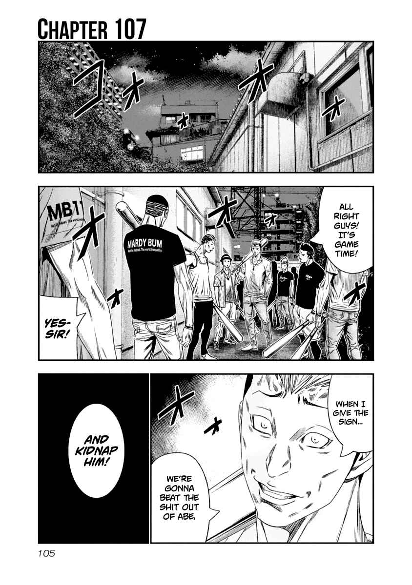 Page 2 Chapter 107 Out