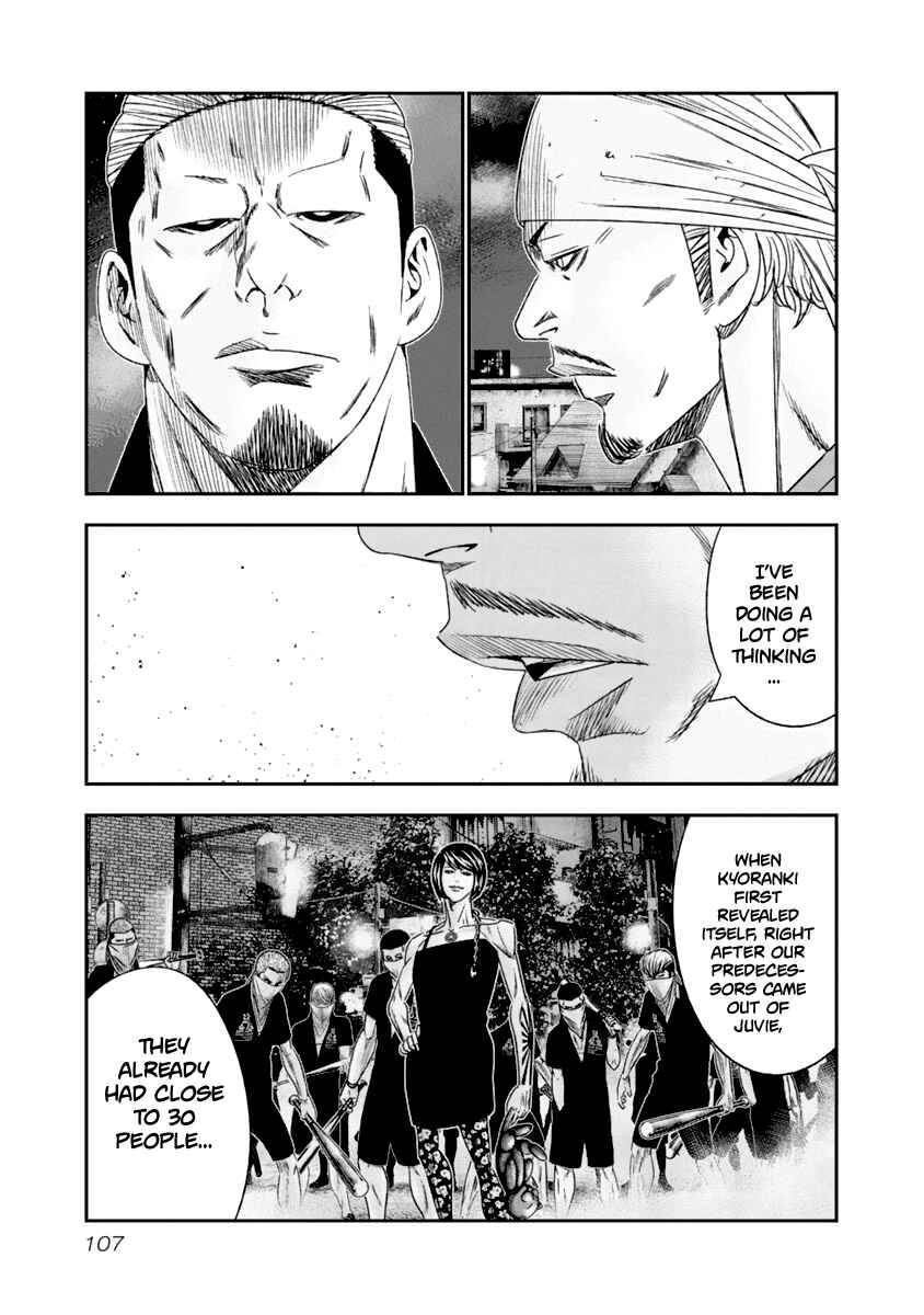 Page 4 Chapter 107 Out