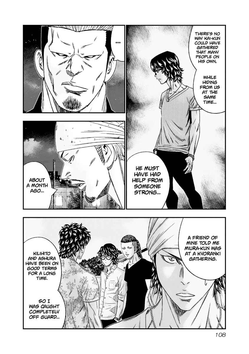 Page 5 Chapter 107 Out