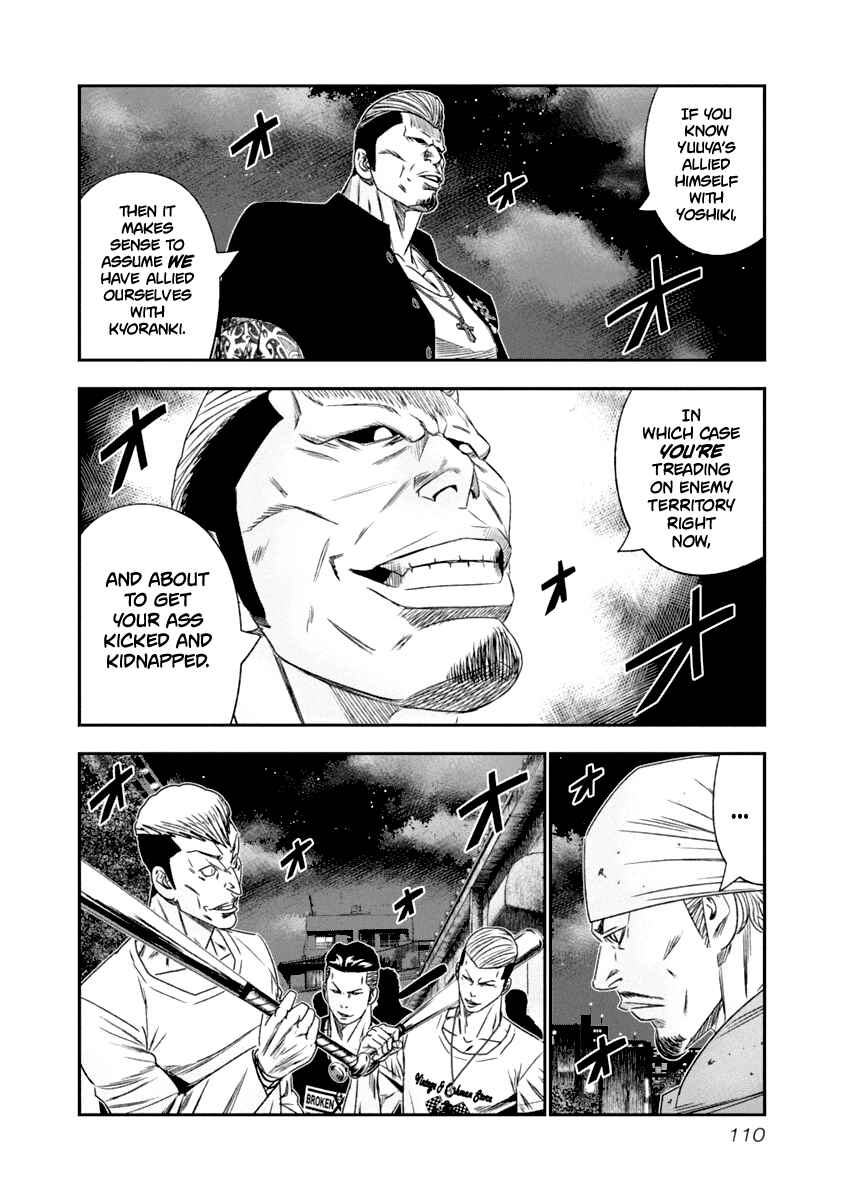 Page 7 Chapter 107 Out