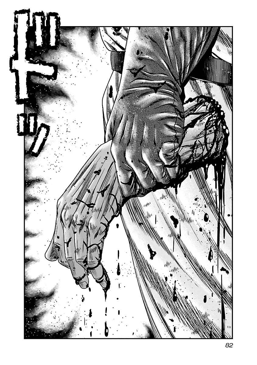 Page 19 Chapter 143 Out