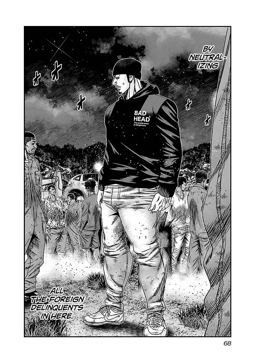 Page 5 Chapter 143 Out
