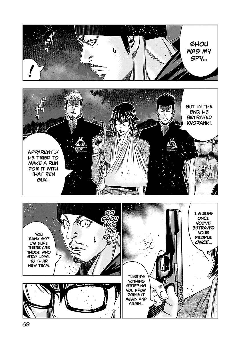 Page 6 Chapter 143 Out