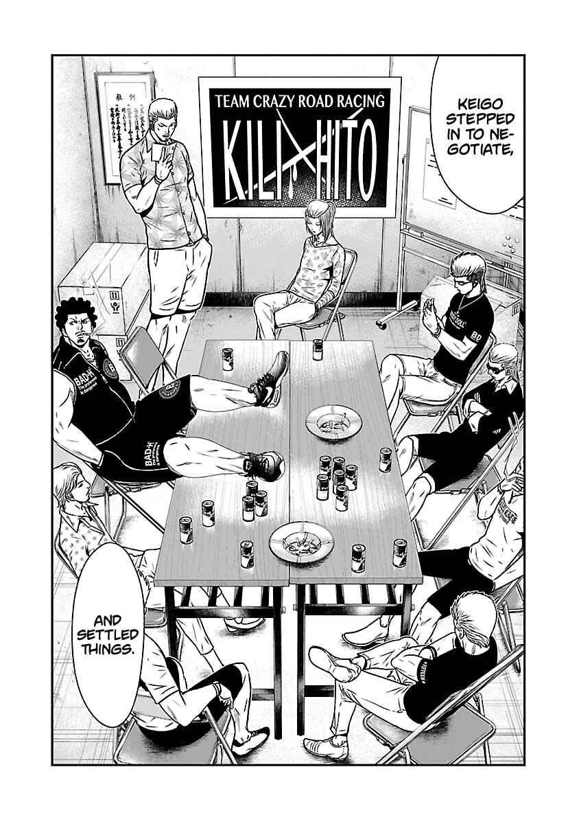 Page 3 Chapter 54 Out