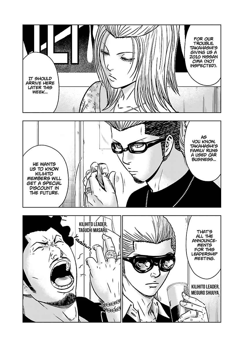 Page 4 Chapter 54 Out