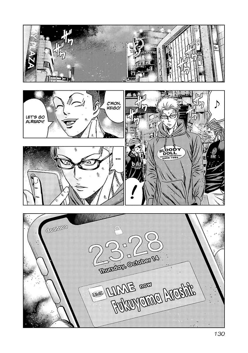 Page 19 Chapter 195 Out