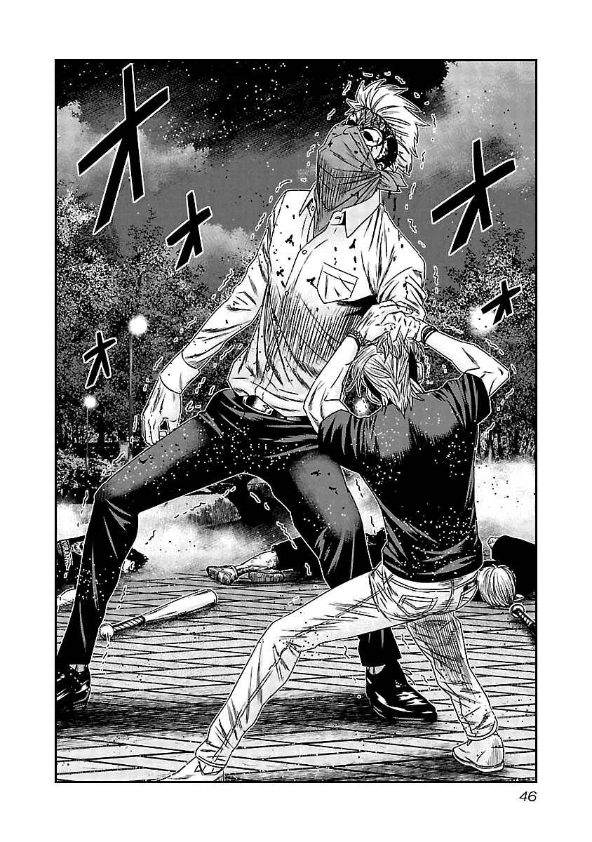 Page 5 Chapter 122 Out