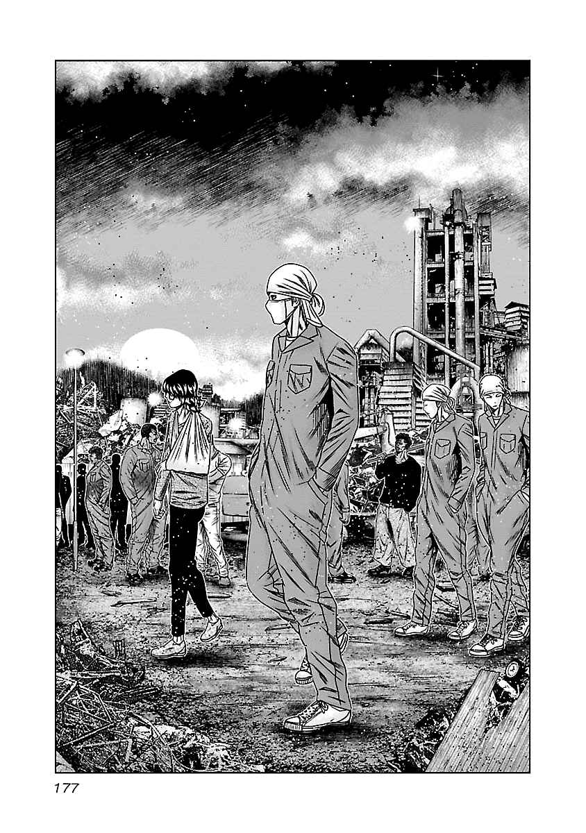 Page 12 Chapter 148 Out