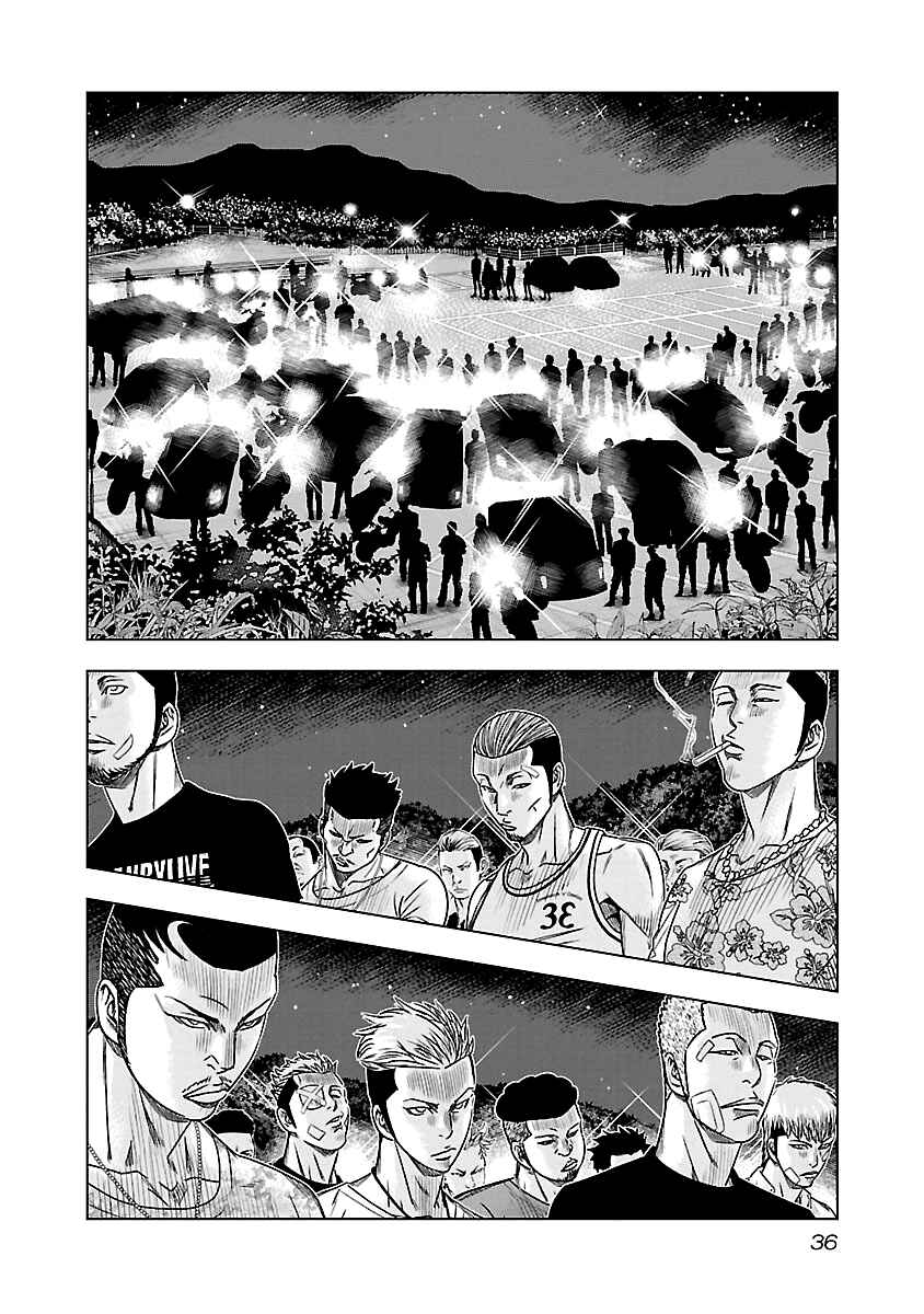 Page 12 Chapter 75 Out