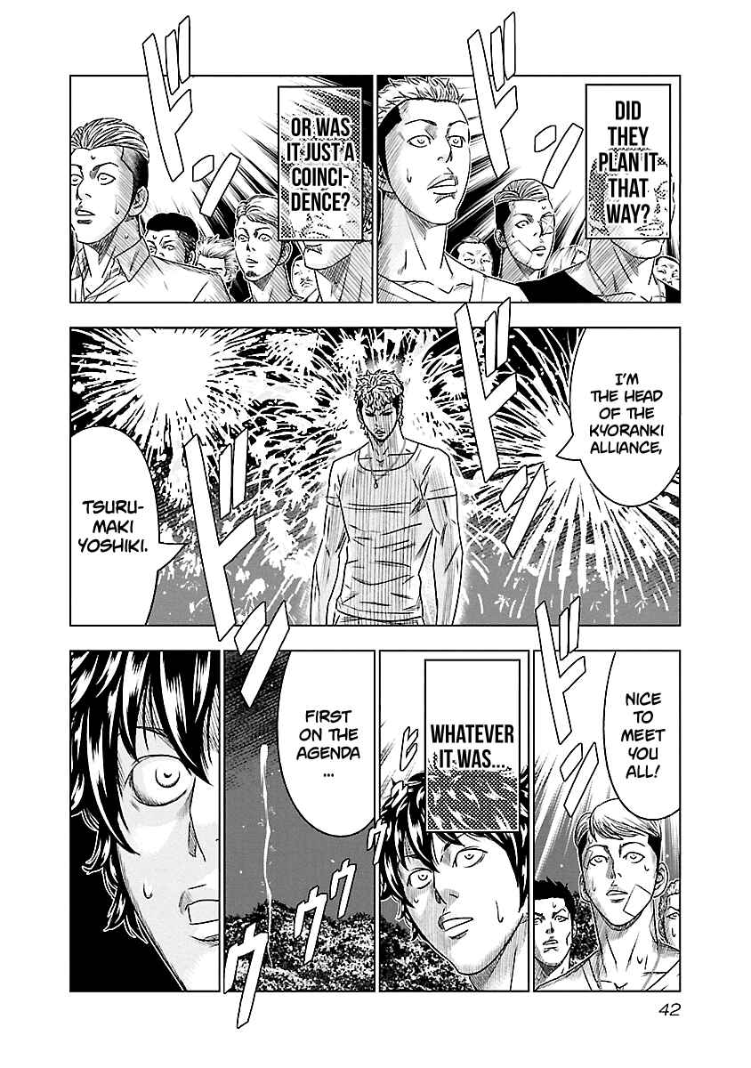 Page 17 Chapter 75 Out