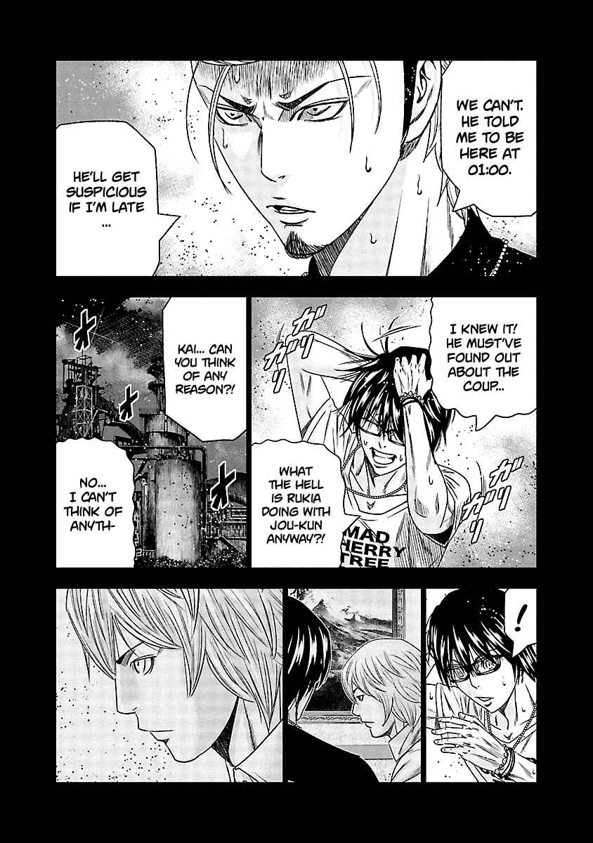 Page 4 Chapter 118 Out