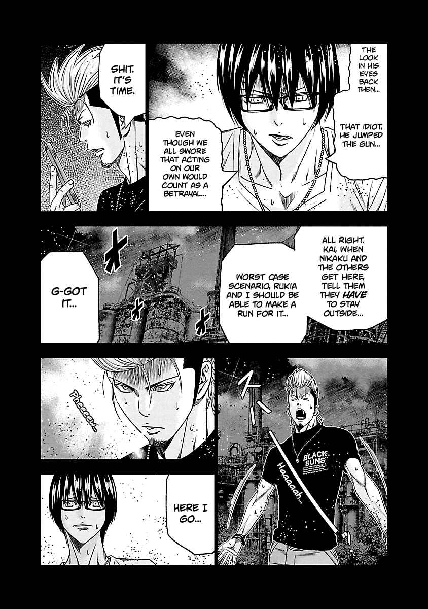 Page 5 Chapter 118 Out