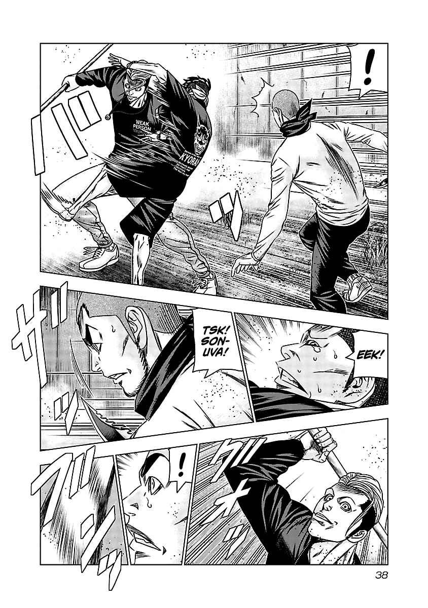 Page 10 Chapter 161 Out