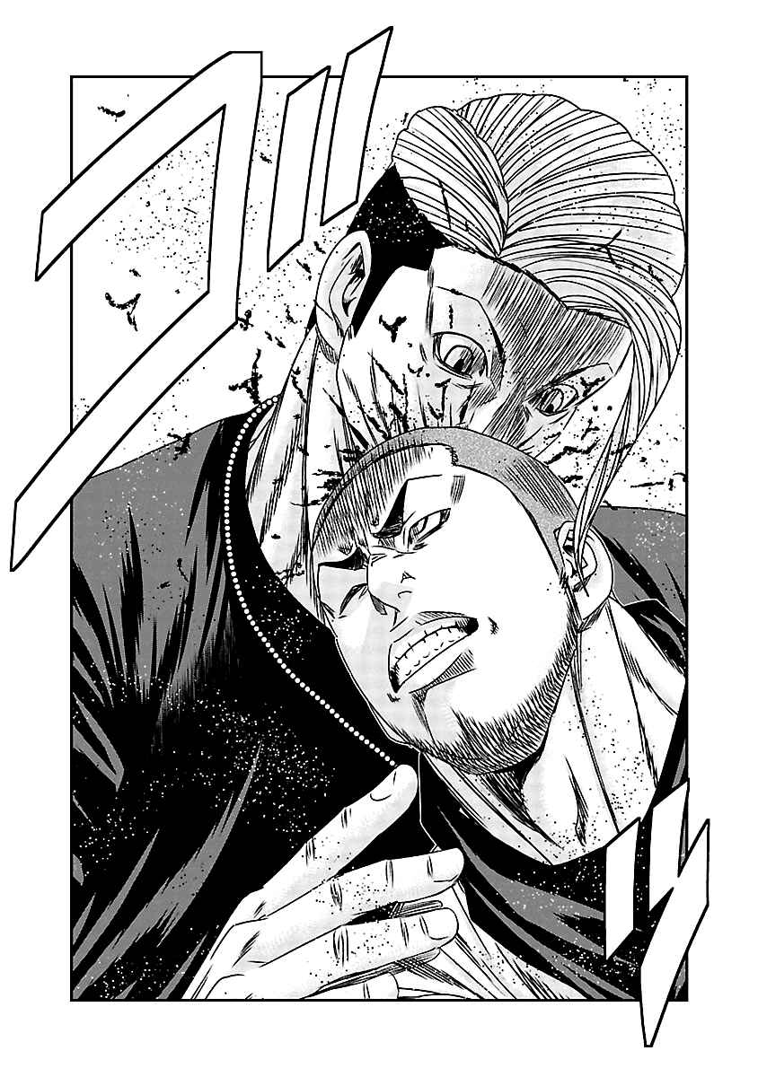 Page 18 Chapter 161 Out