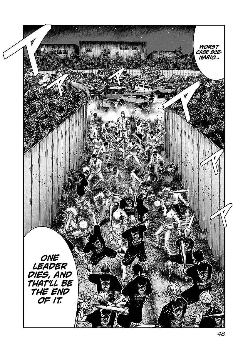 Page 20 Chapter 161 Out