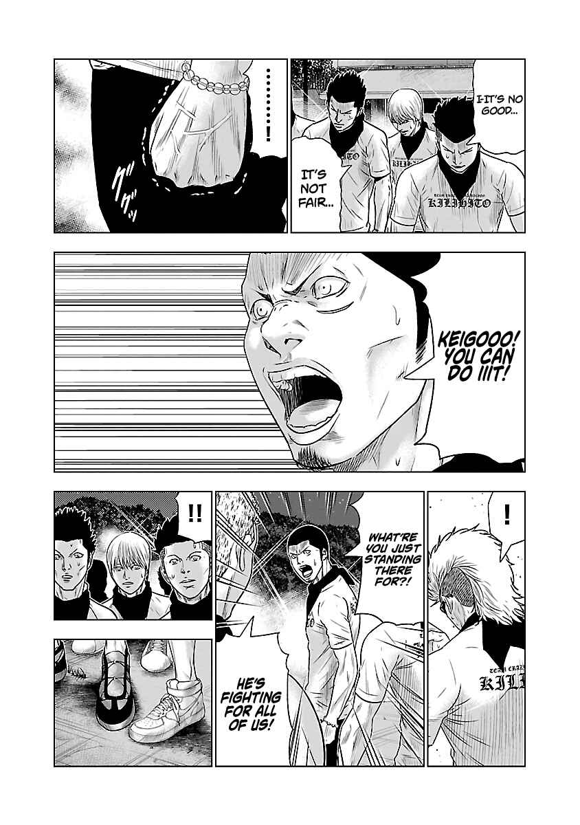 Page 12 Chapter 41 Out