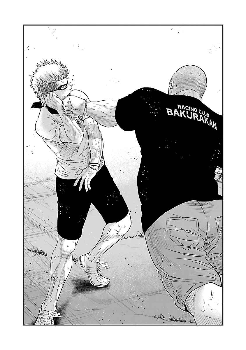 Page 17 Chapter 41 Out