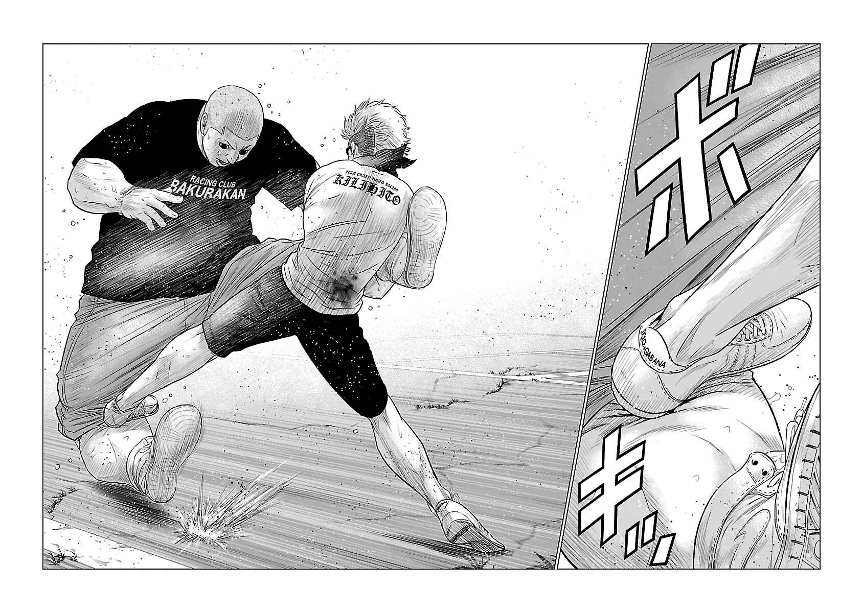 Page 21 Chapter 41 Out
