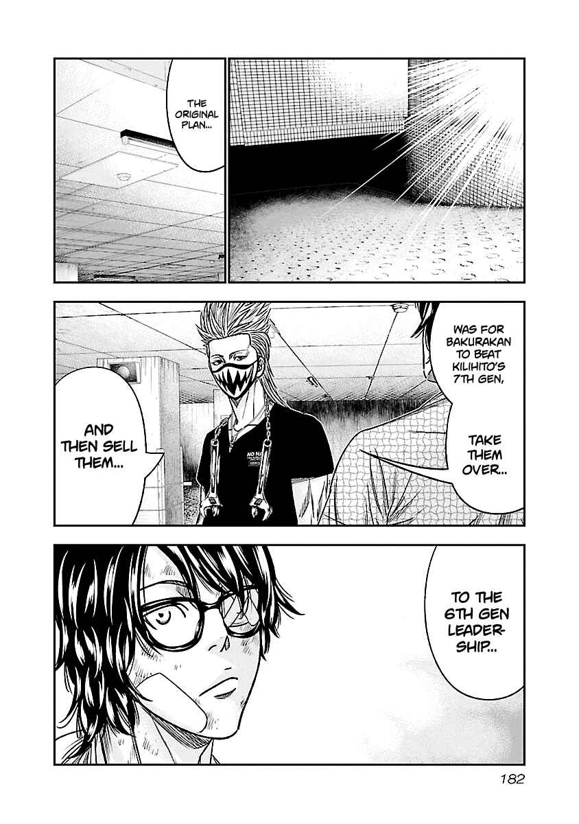 Page 13 Chapter 82 Out