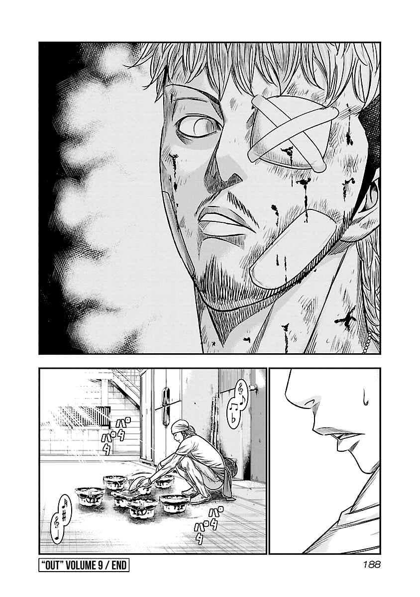Page 18 Chapter 82 Out