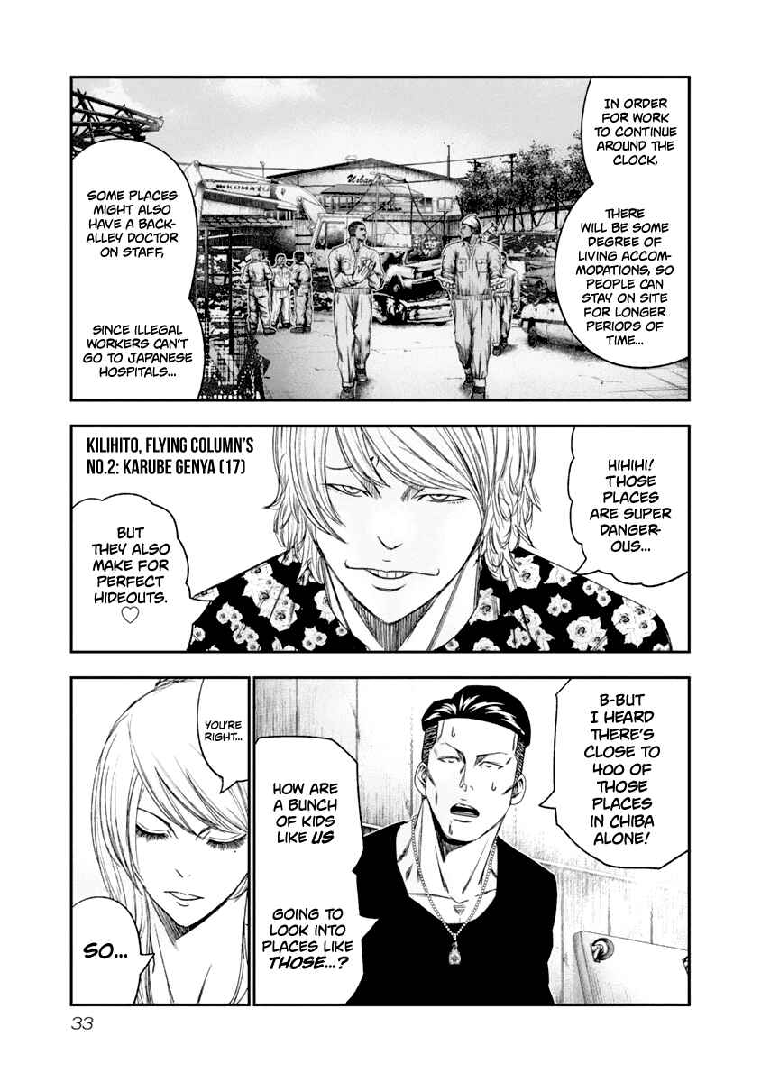 Page 11 Chapter 103 Out