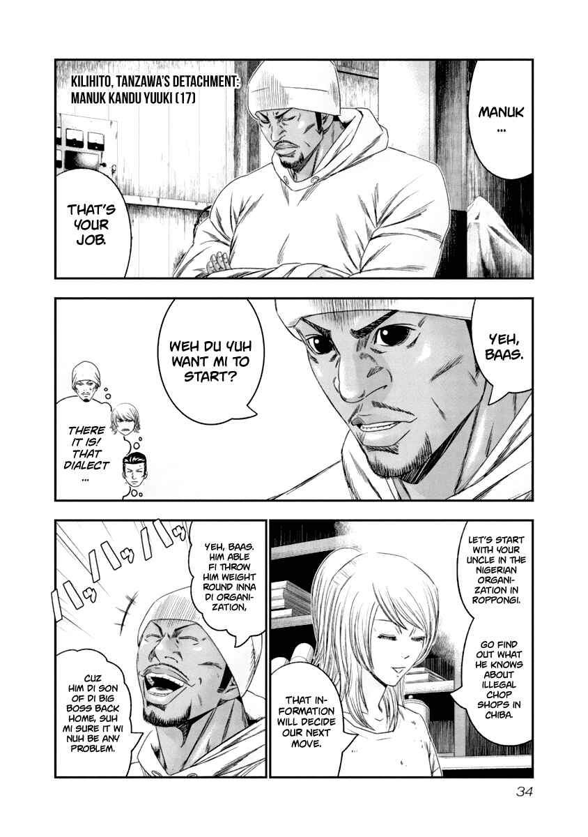 Page 12 Chapter 103 Out