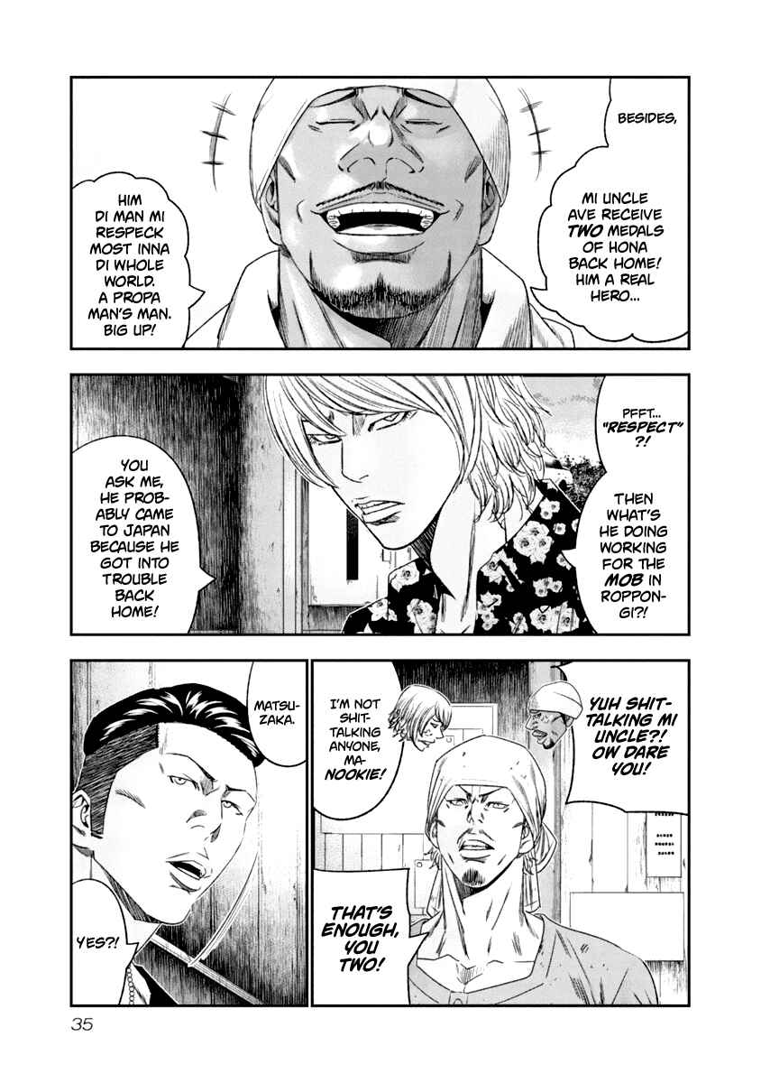 Page 13 Chapter 103 Out