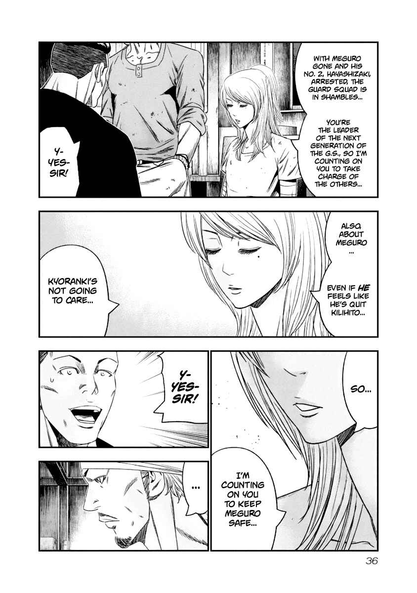 Page 14 Chapter 103 Out
