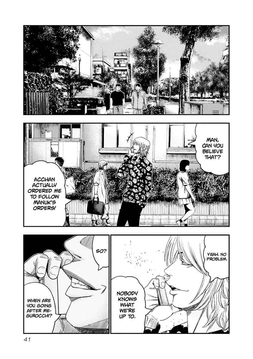 Page 19 Chapter 103 Out