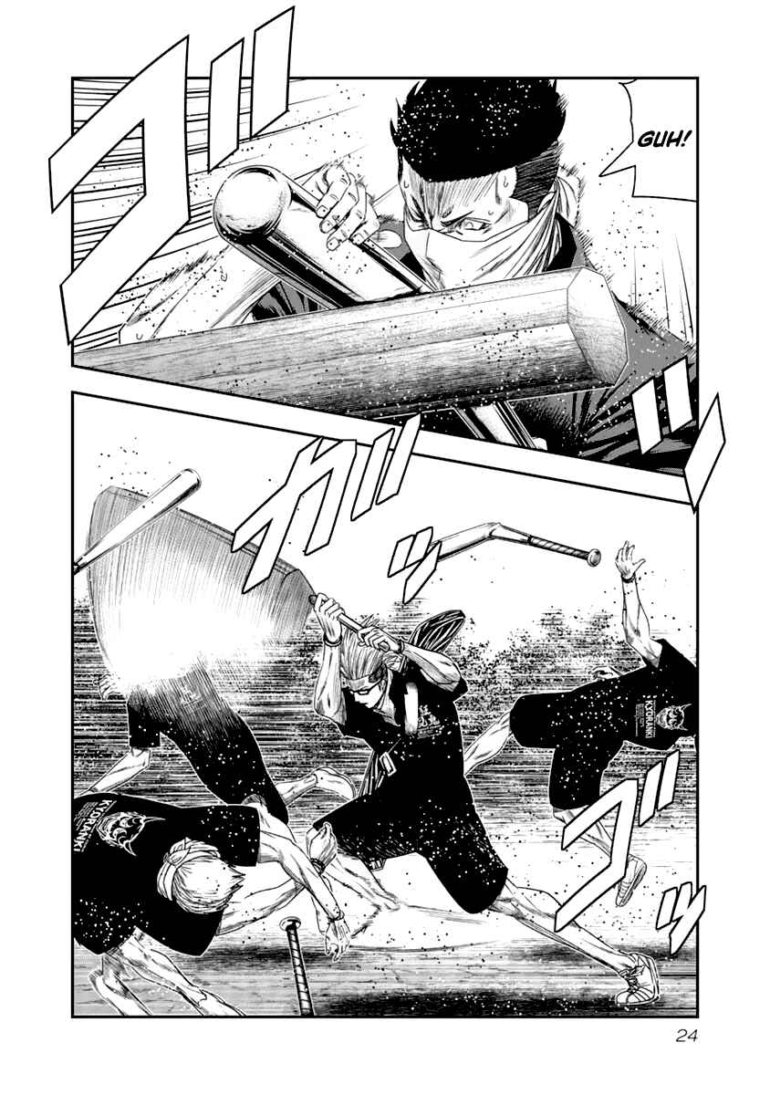 Page 3 Chapter 103 Out