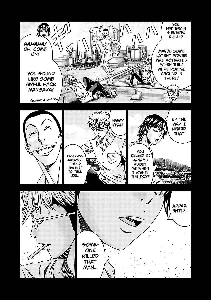 Page 12 Chapter 152 Out